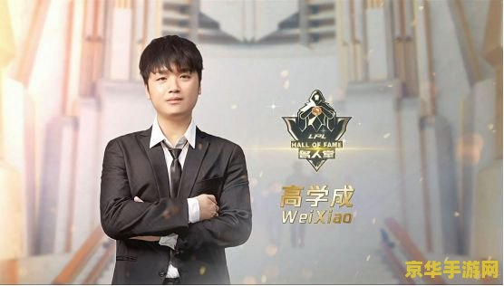 lol比赛直播 LOL电竞盛宴：激战正酣，谁将问鼎荣耀之巅？