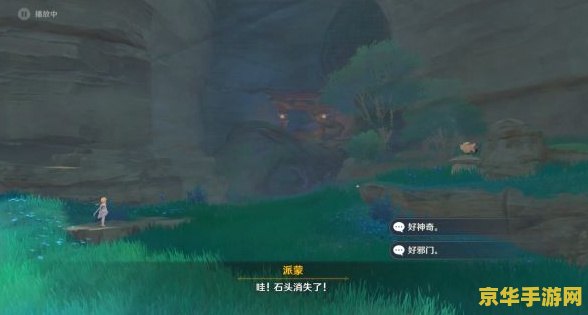 原神神樱大祓任务镇守之森结界 原神神樱大祓任务：镇守之森结界的探索与挑战