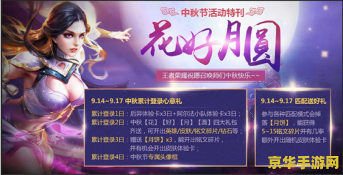 勇者之塔礼包领取 勇者之塔：挑战与奖励的奇幻之旅