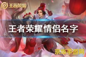 快手怎么王者荣耀视频教程 快手王者荣耀视频教程：从入门到精通，轻松上王者！