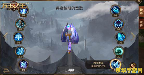 原神缥缈机关怎么获得 原神缥缈机关获取攻略及深度解析
