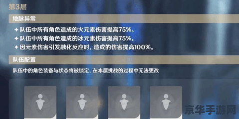 原神缥缈机关怎么获得 原神缥缈机关获取攻略及深度解析
