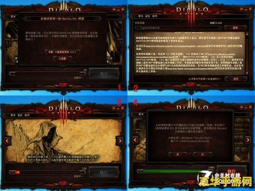 暗黑3安装不了 &lt;h3&gt;暗黑3安装问题解析与解决方案&lt;/h3&gt;