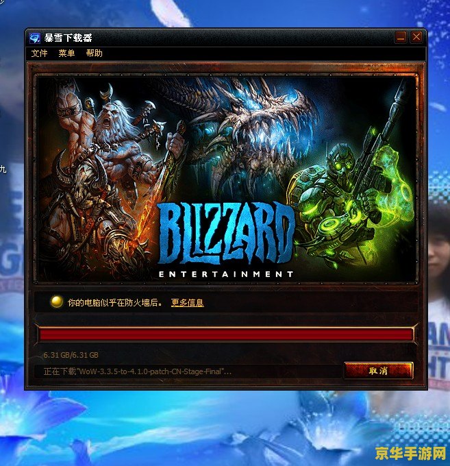 暗黑3安装不了 &lt;h3&gt;暗黑3安装问题解析与解决方案&lt;/h3&gt;
