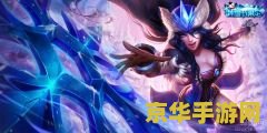 英雄联盟战争女神是什么位置 战争女神在英雄联盟中的定位与影响