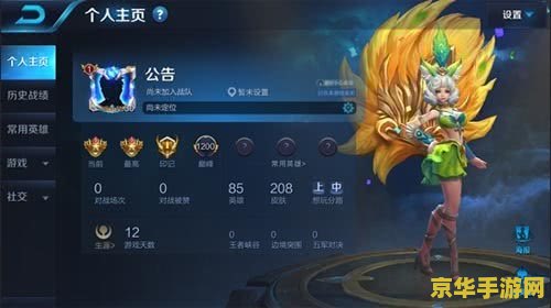 电脑怎么下载王者荣耀游戏下载不了 <h3>电脑下载王者荣耀游戏失败的原因及解决方案</h3>