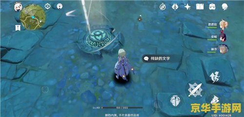原神古云有螭任务第三个碎片顺序 原神古云有螭任务第三个碎片顺序解析