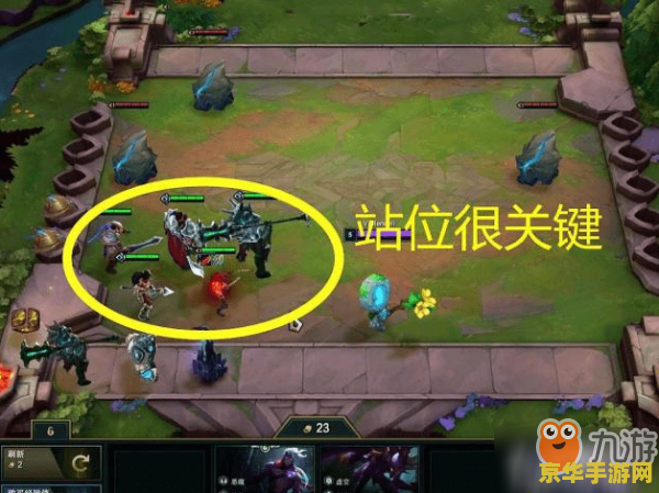 电脑版英雄联盟云顶之弈攻略 英雄联盟云顶之弈电脑版攻略大全