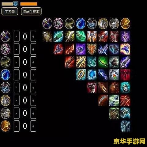 电脑版英雄联盟云顶之弈攻略 英雄联盟云顶之弈电脑版攻略大全
