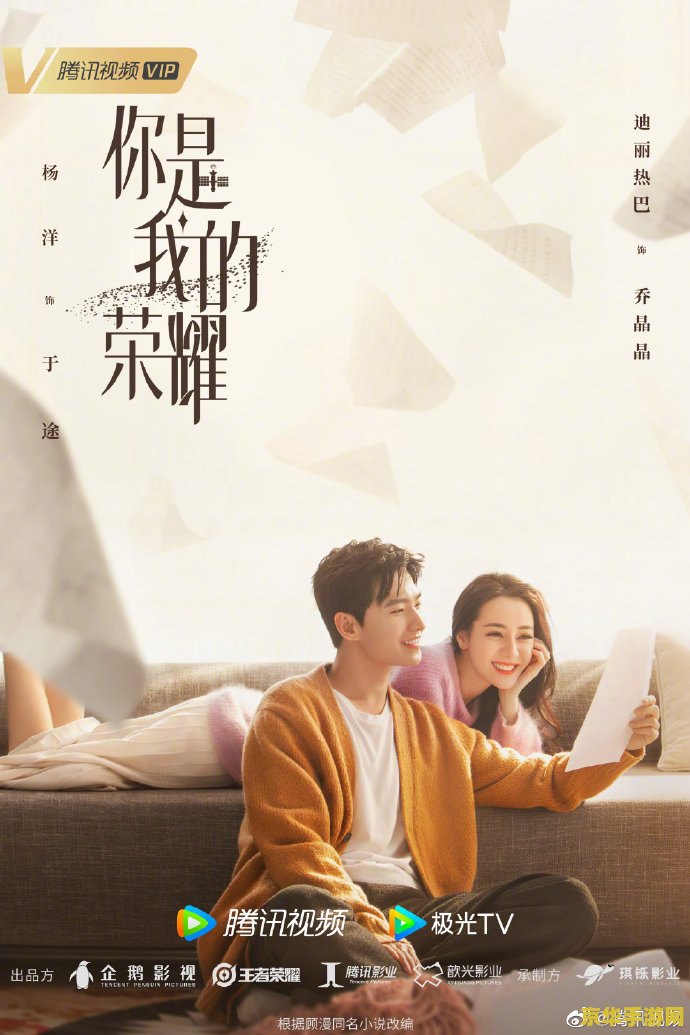 《英雄联盟》电视剧 英雄联盟：电竞风云