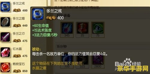 提莫ap出装英雄联盟 &lt;h3&gt;提莫AP出装攻略：英雄联盟中的魔法小炮手&lt;/h3&gt;