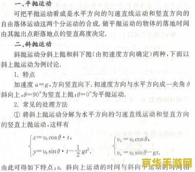 原神最高多少级 原神的等级上限与游戏深度探索