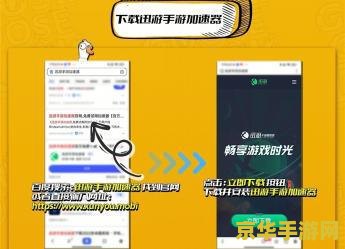 手游电脑版王者荣耀闪退怎么回事 &lt;h3&gt;手游电脑版王者荣耀闪退问题解析&lt;/h3&gt;