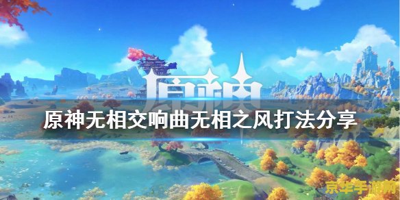 原神无相系列一天可以打几次 原神无相系列副本挑战次数详解