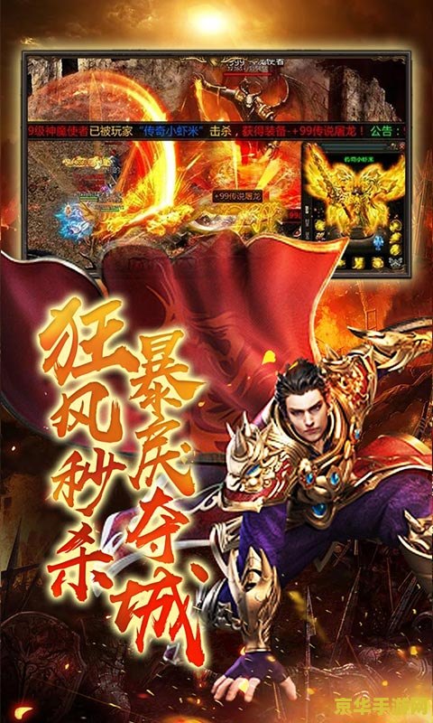 传奇sf英雄合击 &lt;h3&gt;传奇SF英雄合击：重温经典，探索未知的游戏世界&lt;/h3&gt;