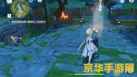 原神岩神像怎么点亮 原神岩神像点亮攻略