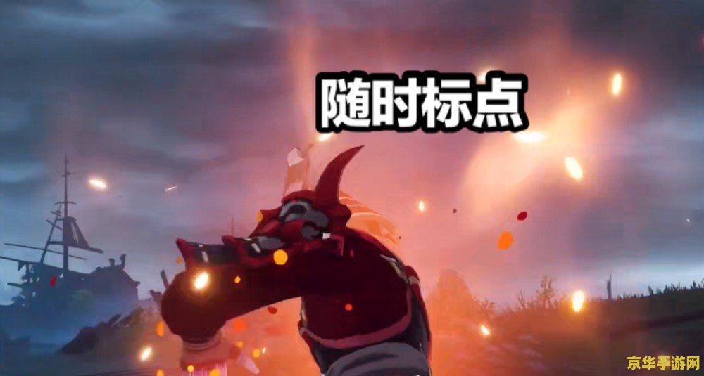 原神岩神像怎么点亮 原神岩神像点亮攻略