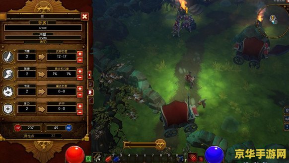 火炬之光2洗技能点mod 火炬之光2技能点重置MOD详解 火炬之光2洗技能点mod 火炬之光2技能点重置MOD详解
