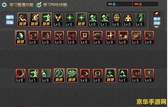 阿修罗刷图加点 阿修罗刷图加点攻略:技能选择与搭配全解析 阿修罗刷图加点 阿修罗刷图加点攻略:技能选择与搭配全解析