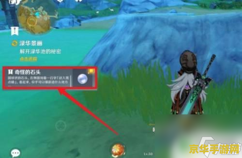 原神怎么寻找梵米尔 原神中梵米尔的寻觅之旅
