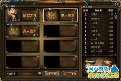 原神周年20问 原神周年庆典：20问探秘奇幻世界