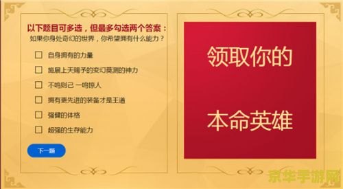 英雄联盟新手礼包 英雄联盟新手礼包大揭秘：助你快速上手，成为游戏高手！