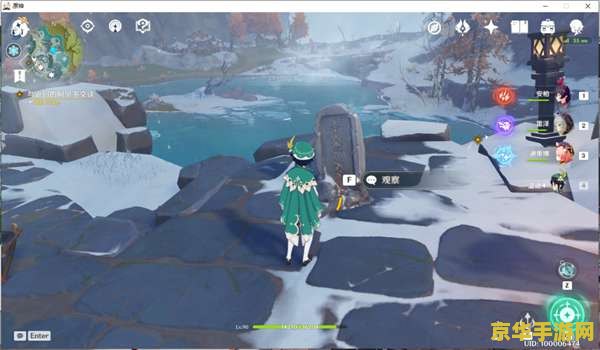 原神雪山石碑点亮流程 原神雪山石碑点亮流程详解