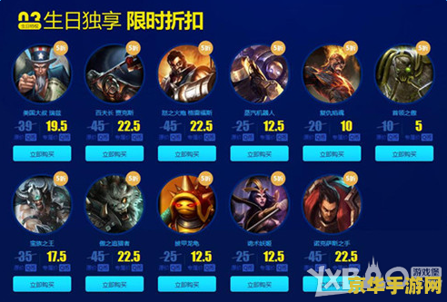 lol英雄联盟生日查询 &lt;h3&gt;英雄联盟角色生日查询大全&lt;/h3&gt;