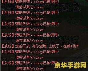 qq自由幻想刷仙器 QQ自由幻想：仙器获取攻略与技巧