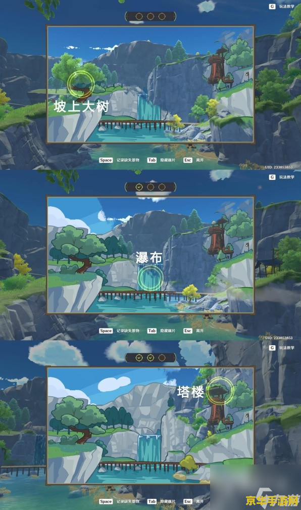 原神谁人的题诗灵矩关 原神中的诗意探索：灵矩关的题诗之谜