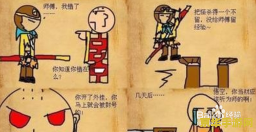 造梦西游ol修改器 造梦西游OL修改器：探索游戏世界的无限可能