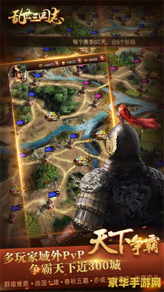 三国之董卓布武 三国之董卓布武：乱世枭雄的崛起与陨落