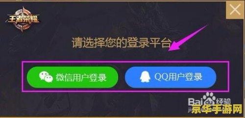 王者荣耀 怎么看信誉分 王者荣耀信誉分查询与提升攻略