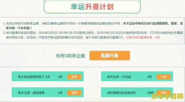 qq飞车幸运玩家免费领紫钻 QQ飞车幸运玩家独享紫钻特权，尊享游戏极致体验
