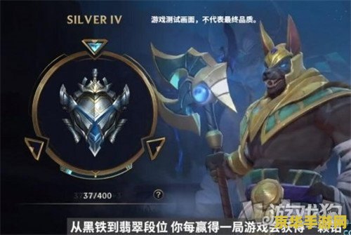 英雄联盟手游段位等级 英雄联盟手游段位等级详解