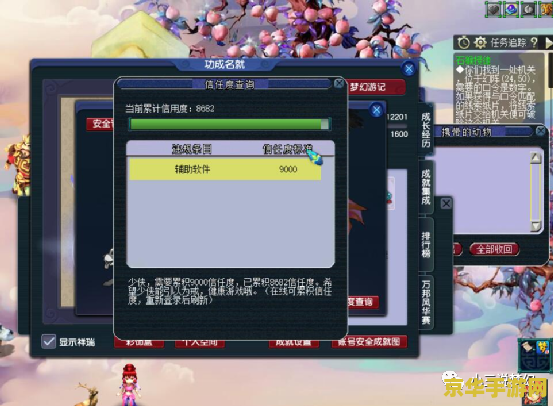 梦幻西游豪宅 梦幻西游中的豪宅：奢华背后的游戏策略与乐趣