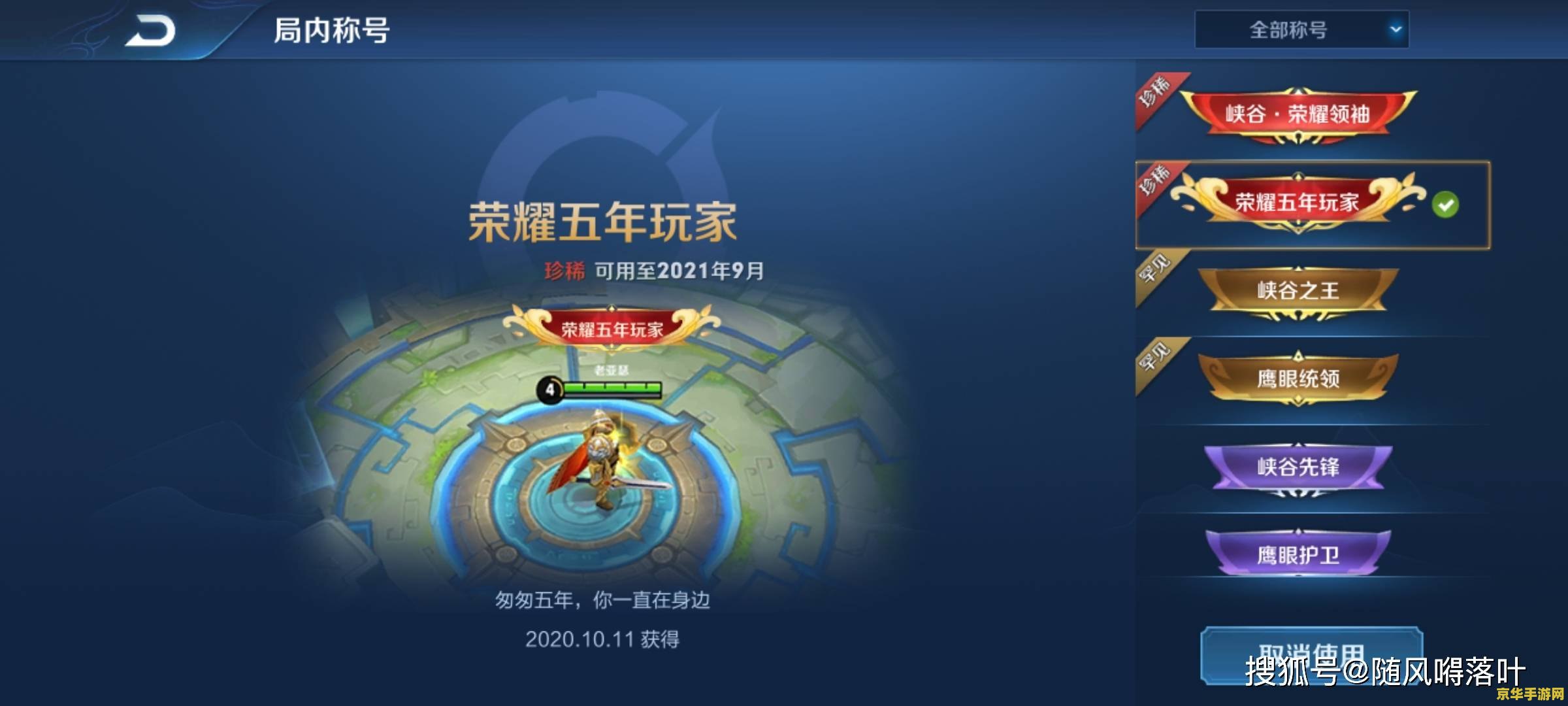 王者荣耀1v1怎么控线 王者荣耀1v1控线技巧解析