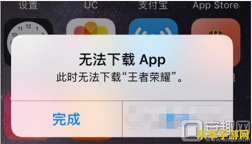 王者荣耀30号更新不了怎么办 王者荣耀30号更新不了？试试这些解决方法！