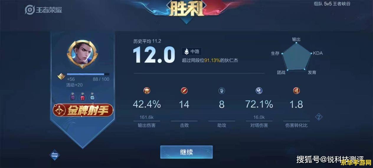王者荣耀30连胜怎么 王者荣耀30连胜攻略：揭秘背后的秘密武器