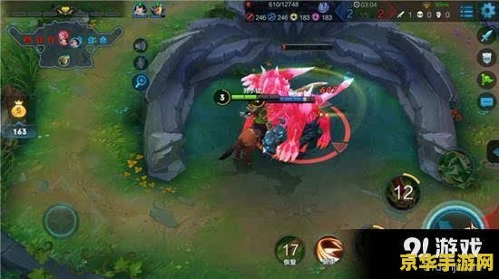 王者荣耀3v3 怎么玩 王者荣耀3v3对战攻略：快速上手与制胜之道
