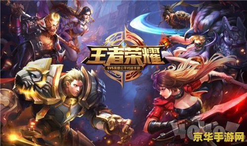 王者荣耀新赛季s21什么时候开始 王者荣耀新赛季S21：荣耀新征程，战火重燃！