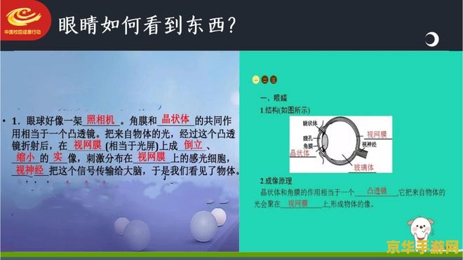 原神星原矿石 原神星原矿石：探索与炼金的奥秘