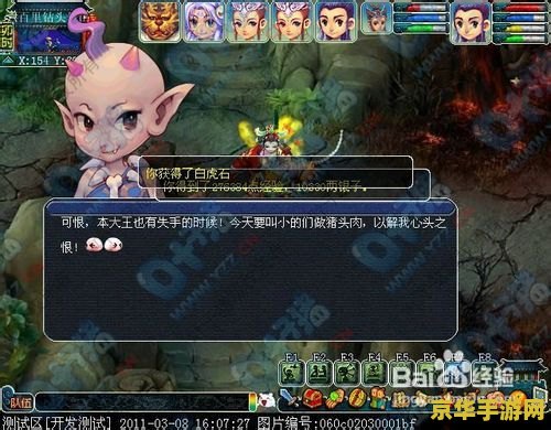 红孩儿副本奖励 红孩儿副本奖励揭秘