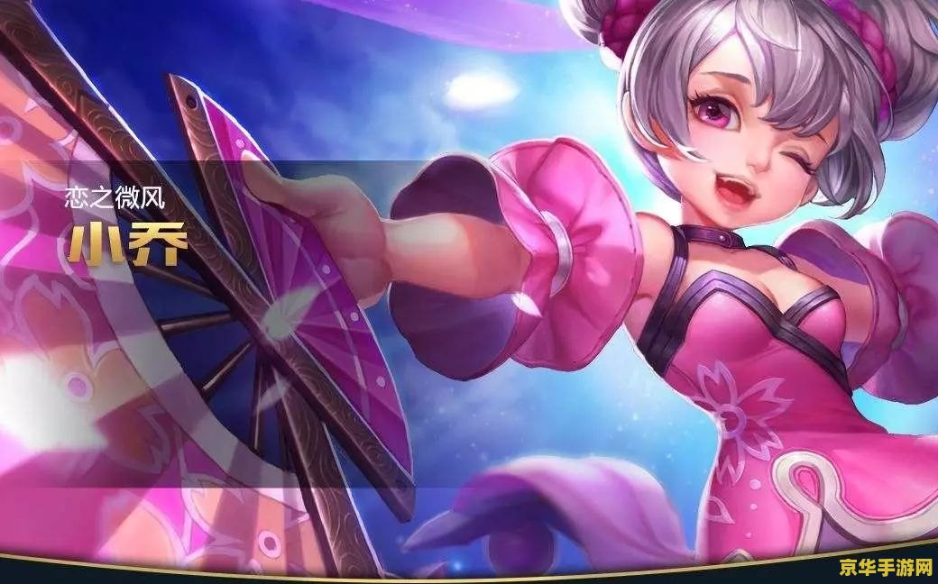 王者荣耀3v3怎么匹配 王者荣耀3v3匹配机制与策略深度解析