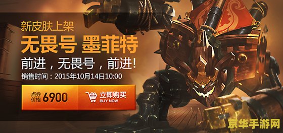 英雄联盟里的英雄名字 英雄联盟：英勇无畏的战场传奇