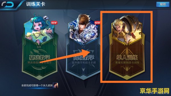 王者荣耀fps怎么改60 王者荣耀FPS提升至60帧：优化游戏体验的关键步骤