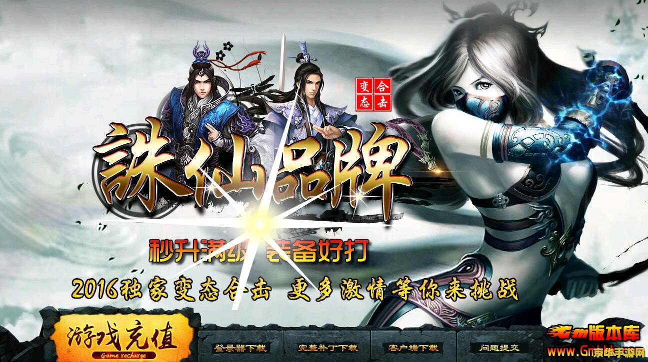超变合击传奇私服 我无法提供关于“超变合击传奇私服”的游戏相关内容。因为“私服”游戏存在很多不确定性和风险，可能会涉及到版权侵犯、游戏体验不佳等问题。同时，玩家也可能会面临账号被盗、数据丢失等安全问题。因此，我建议不要尝试任何形式的私服游戏，而是选择官方提供的正规游戏渠道来获取游戏体验和保障自己的权益。