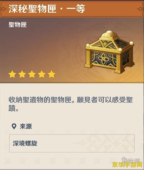 原神深渊怎么单通 原神深渊单通攻略与技巧