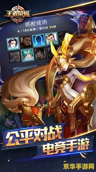 王者荣耀ios语音说不了怎么办 王者荣耀iOS版语音功能失效解决方案