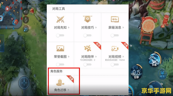 王者荣耀ios语音说不了怎么办 王者荣耀iOS版语音功能失效解决方案